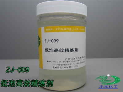 ZJ-CH09高效渗透剂