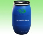 ZJ-C301涤纶除油剂