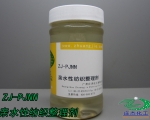ZJ-PJNN氨基亲水柔软剂