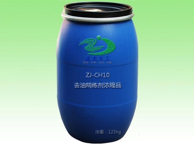 ZJ-CH10 去油精练剂浓缩品