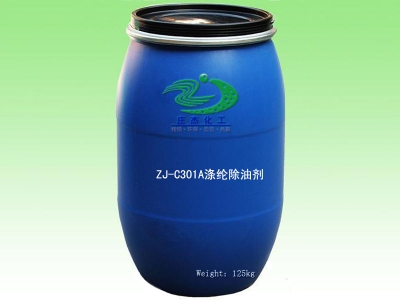 ZJ-C301涤纶除油剂
