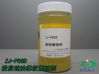 ZJ-PRSR三元共聚嵌段硅油
