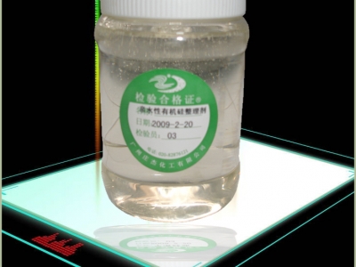 ZJ-G10涤纶亲水柔软剂