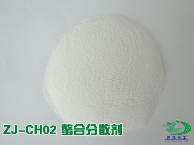 ZJ-CH02螯合分散剂