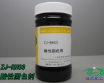 ZJ-RH03酸性固色剂