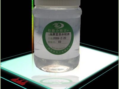 ZJ-G09棉用亲水氨基硅乳液